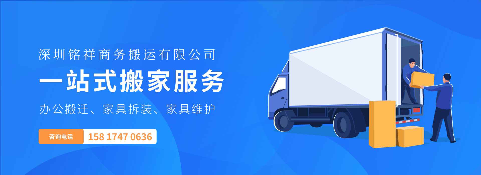 石家庄俊泽智能制造解决方案有限公司——一站式搬家服务！
