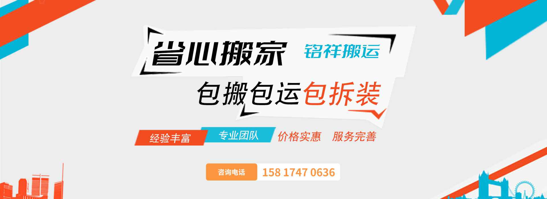 石家庄俊泽智能制造解决方案有限公司包搬包运包拆装